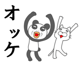 Fun but creepy! Animal edition 2 sticker #15915714