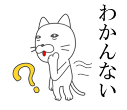 Fun but creepy! Animal edition 2 sticker #15915717