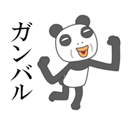 Fun but creepy! Animal edition 2 sticker #15915720