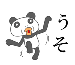 Fun but creepy! Animal edition 2 sticker #15915722