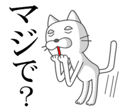 Fun but creepy! Animal edition 2 sticker #15915723