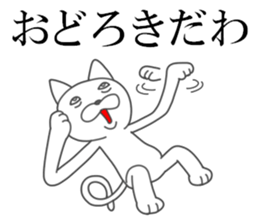 Fun but creepy! Animal edition 2 sticker #15915725