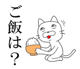 Fun but creepy! Animal edition 2 sticker #15915727