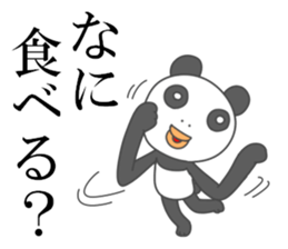 Fun but creepy! Animal edition 2 sticker #15915728