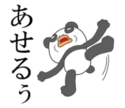 Fun but creepy! Animal edition 2 sticker #15915732