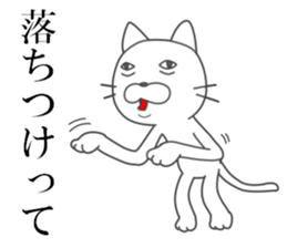 Fun but creepy! Animal edition 2 sticker #15915733