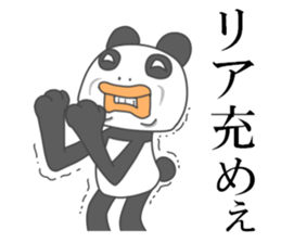 Fun but creepy! Animal edition 2 sticker #15915734