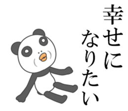 Fun but creepy! Animal edition 2 sticker #15915737