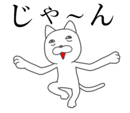 Fun but creepy! Animal edition 2 sticker #15915738