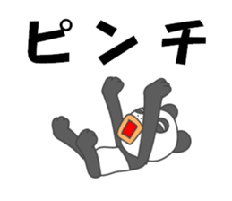 Fun but creepy! Animal edition 2 sticker #15915743