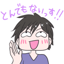 coolguy-hyogo sticker #15915823