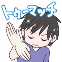 coolguy-hyogo sticker #15915824