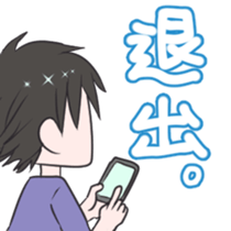 coolguy-hyogo sticker #15915828