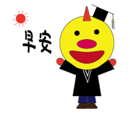 Dragon teacher sticker #15915882