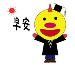 Dragon teacher sticker #15915882