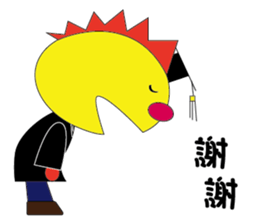 Dragon teacher sticker #15915883