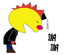 Dragon teacher sticker #15915883