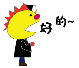 Dragon teacher sticker #15915884