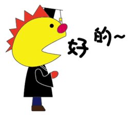 Dragon teacher sticker #15915884