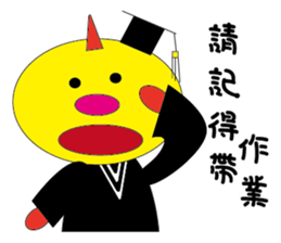 Dragon teacher sticker #15915885