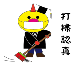 Dragon teacher sticker #15915886