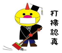 Dragon teacher sticker #15915886