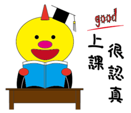 Dragon teacher sticker #15915887