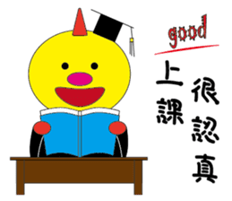 Dragon teacher sticker #15915887