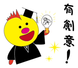 Dragon teacher sticker #15915888