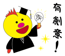 Dragon teacher sticker #15915888