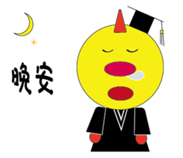 Dragon teacher sticker #15915889