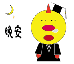 Dragon teacher sticker #15915889