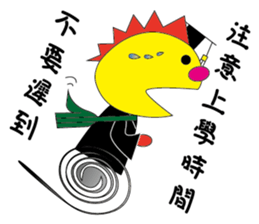 Dragon teacher sticker #15915890