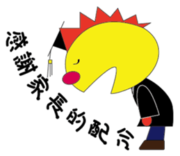 Dragon teacher sticker #15915891