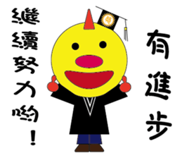 Dragon teacher sticker #15915892