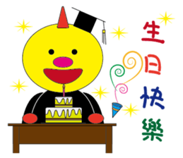 Dragon teacher sticker #15915893