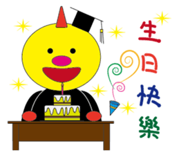 Dragon teacher sticker #15915893