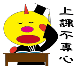 Dragon teacher sticker #15915894