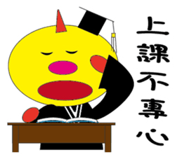 Dragon teacher sticker #15915894