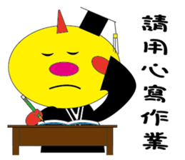 Dragon teacher sticker #15915895