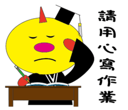 Dragon teacher sticker #15915895