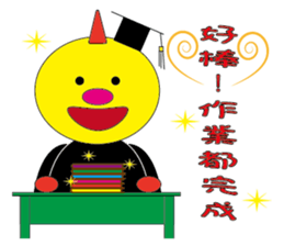 Dragon teacher sticker #15915899