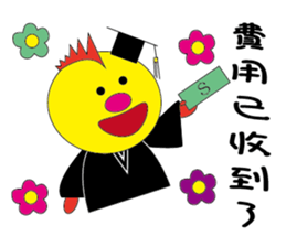 Dragon teacher sticker #15915900