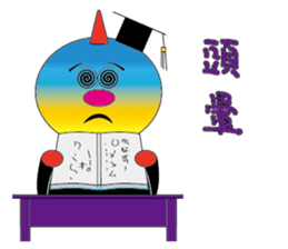 Dragon teacher sticker #15915901