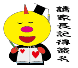 Dragon teacher sticker #15915902