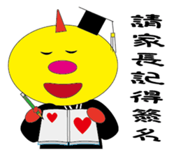 Dragon teacher sticker #15915902