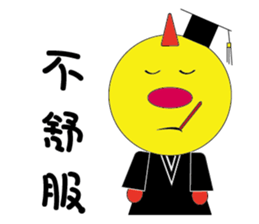 Dragon teacher sticker #15915903