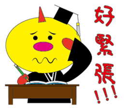 Dragon teacher sticker #15915904