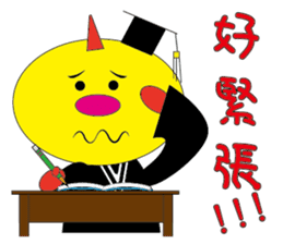 Dragon teacher sticker #15915904