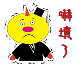 Dragon teacher sticker #15915905